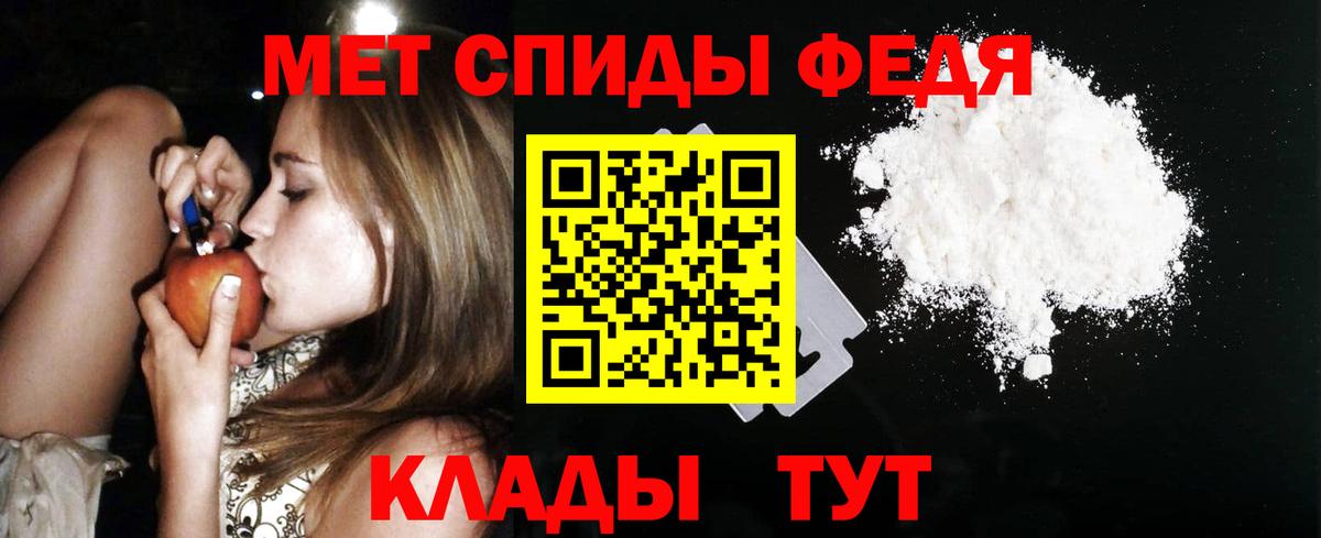 Амфетамин  АМФЕТАМИН 98%  Вход с VPN  гидра вход  Усть-Илимск 