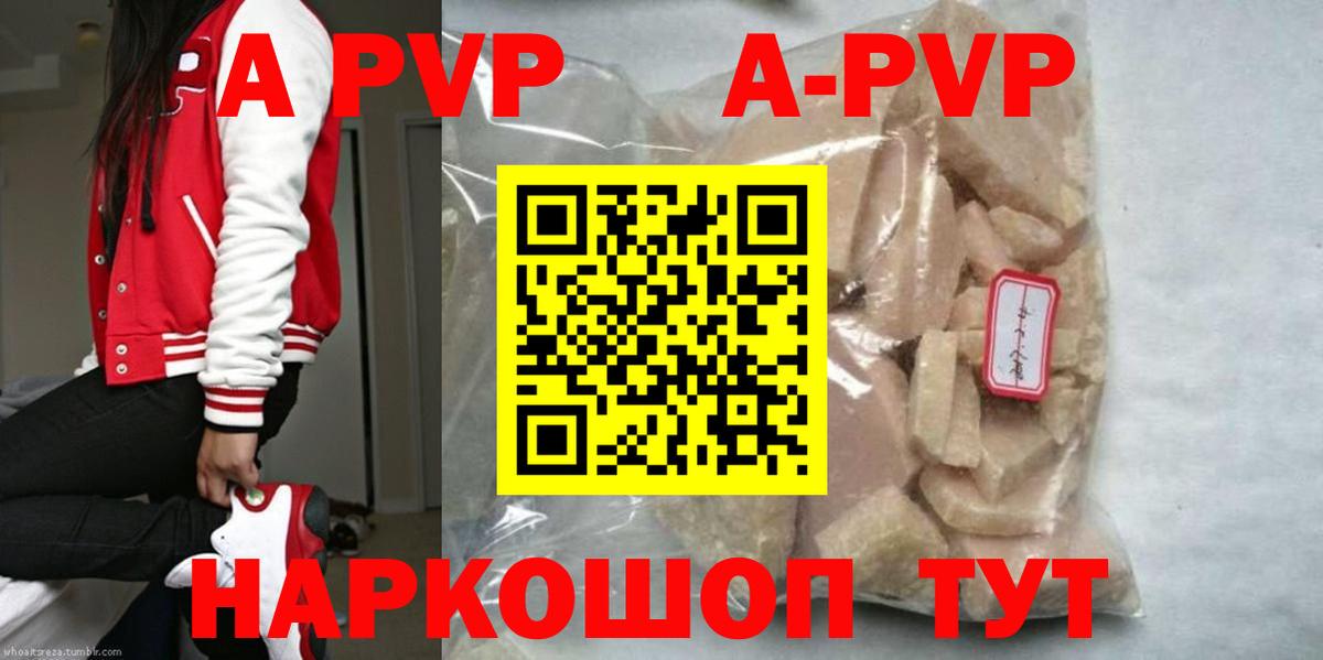 Альфа ПВП мука  Альфа ПВП мука  Усть-Илимск  наркошоп  Вход с VPN  Alpha-PVP мука 