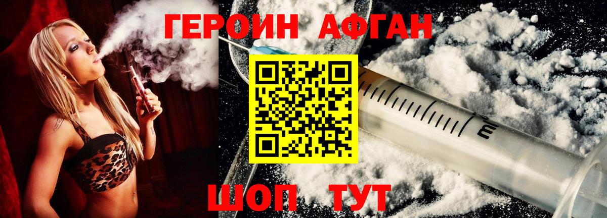 Героин гречка  Вход с VPN  Усть-Илимск 