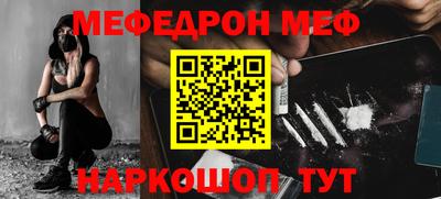 трава Кинель