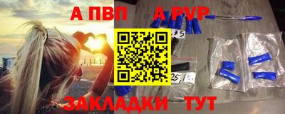 шишки Конаково