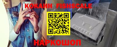 молекула духа Комсомольск-на-Амуре