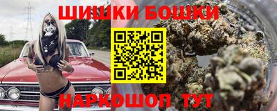 молекула духа Комсомольск-на-Амуре