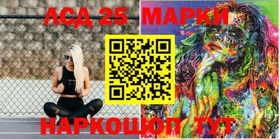 молекула духа Комсомольск-на-Амуре