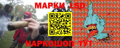 молекула духа Комсомольск-на-Амуре