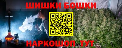 молекула духа Комсомольск-на-Амуре