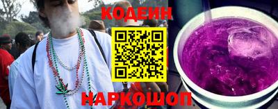 2c-b Коммунар