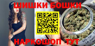 шишки Конаково