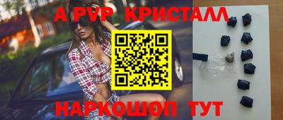 2c-b Коммунар