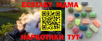 трава Кинель