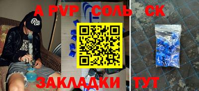 трава Кинель