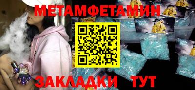 шишки Конаково