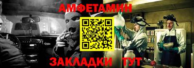 молекула духа Комсомольск-на-Амуре