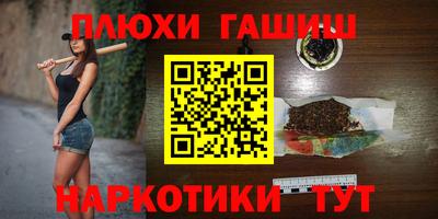 молекула духа Комсомольск-на-Амуре
