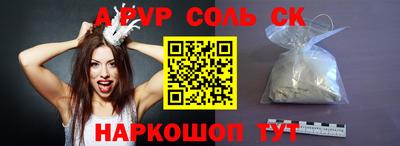 2c-b Коммунар