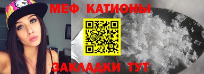 шишки Конаково