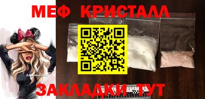 трава Кинель