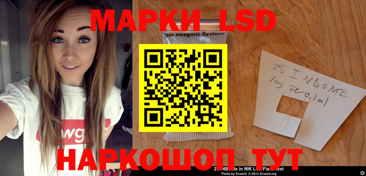 Лсд 25 экстази ecstasy Усть-Илимск