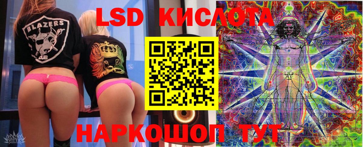 Наркотические марки 1,8мг  Вход с VPN  Марки 25I-NBOMe  Усть-Илимск 