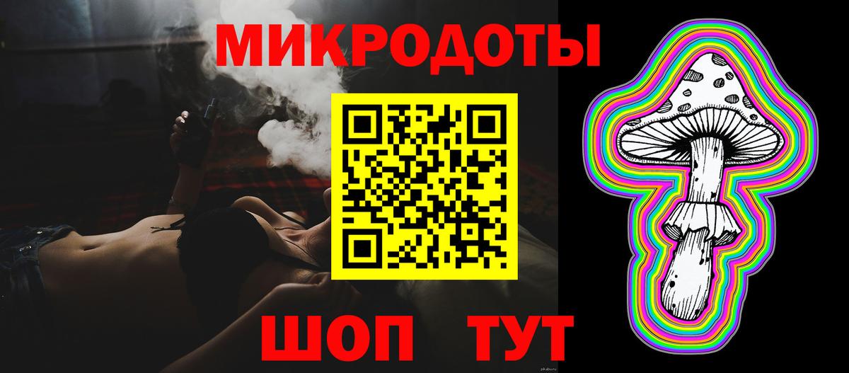 Псилоцибиновые грибы Magic Shrooms Усть-Илимск