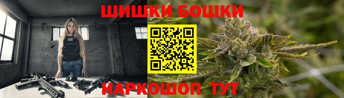 Марихуана OG Kush Усть-Илимск