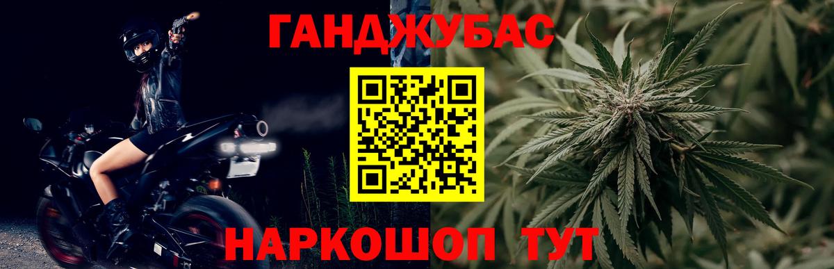 Конопля тримм  МАРИХУАНА конопля  Каннабис ГИДРОПОН  Усть-Илимск  Бошки Шишки индика  Вход с VPN 